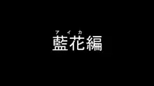 僕の事が好きな女子達が転校してきた巨根男に全員寝取られた, 日本語