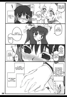 Touhou Shoujo Saiin ~Mahou Shoujohen~ Reimu, English