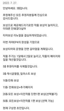 통깡이 홍류 손딸+소신발언, 한국어