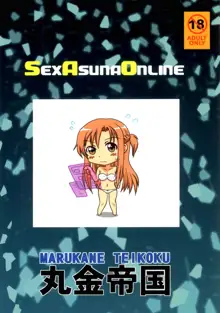 Sex Asuna Online, 日本語