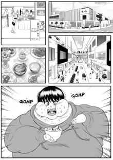 My old babysitter, who I haven’t seen in ten years, has gained weight and became monstrous | Zutto Akogarete Ita Otonari no Onee-san ni 10-nenburi ni Atte Mitara Kusodebu Monster to Kashite, English