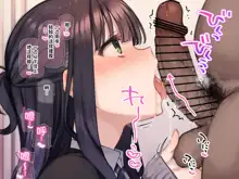 Delivery Mate Ch.1 ~Class Zenin Ore no Deli-jou~ | 班上同学都是我的应召女郎第一章, 中文