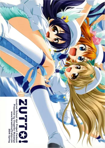 ZUTTO!, 日本語