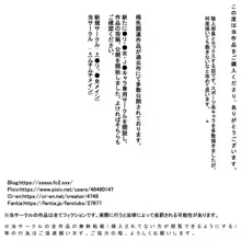 1bq 日焼けあとのある陸上部員, 日本語