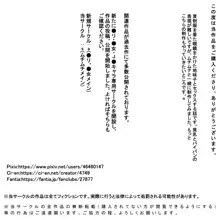 1bs 眼鏡をかけた地味子学生, 日本語