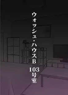 人間を都合よく洗脳する催眠アプリで人類は敗北しました, 日本語