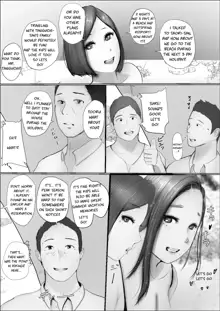 Swapping Story | Koukan Monogatari, English