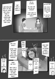 Swapping Story | Koukan Monogatari, English