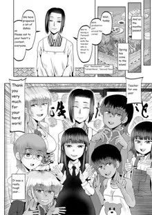 Little Girl Harem Impregnation Island, English