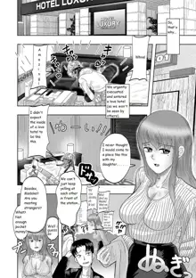 Little Girl Harem Impregnation Island, English