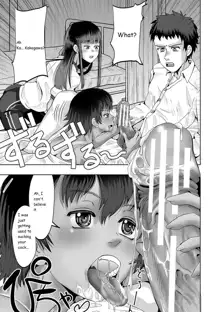 Little Girl Harem Impregnation Island, English