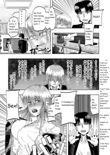 Little Girl Harem Impregnation Island, English