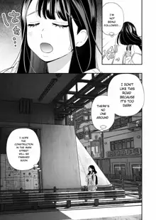 Zetsurin Yurei ga Iku made Tsuitekuru, English