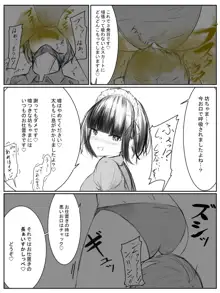 おなら漫画, 日本語