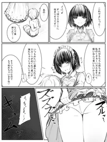 おなら漫画, 日本語