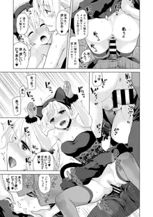 ノラネコ少女との暮らしかた 第1-40話, 日本語