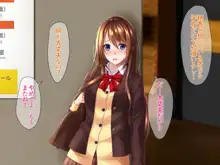 少女と悪戯 おじさんを味わう身体, 日本語