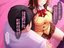 少女と悪戯 おじさんを味わう身体, 日本語