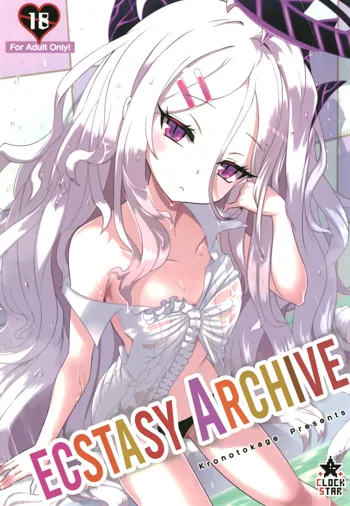 Kaikan Archive | Ecstasy Archive, English