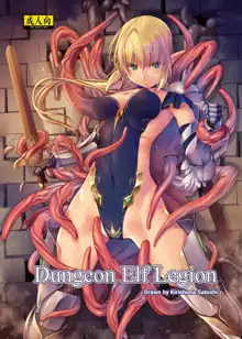 Dungeon Elf Legion, English