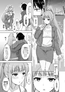 あーしさんサキサキ漫画, 日本語