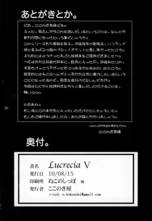 Lucrecia V, 中文