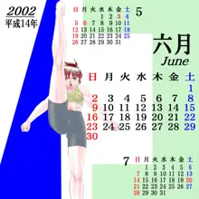 KickGirls 蹴り少女ＣＧ集, 日本語