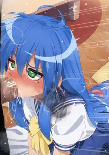 Izumi Konata (decensored), 日本語