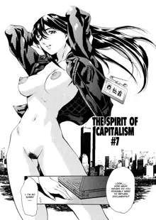 Shihon Shugi no Seishin - Der Geist des Kapitarismus |  The Spirit of Capitalism (decensored), English