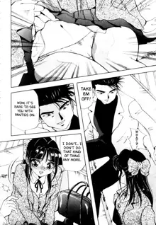 Kokan ni Ekubo -Dimples Down Below-, English