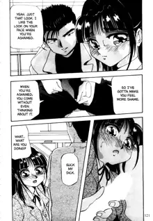 Kokan ni Ekubo -Dimples Down Below-, English