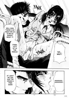 Kokan ni Ekubo -Dimples Down Below-, English