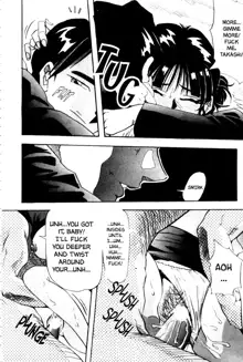 Kokan ni Ekubo -Dimples Down Below-, English