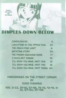 Kokan ni Ekubo -Dimples Down Below-, English