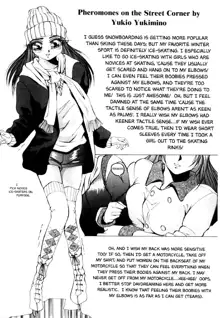 Kokan ni Ekubo -Dimples Down Below-, English