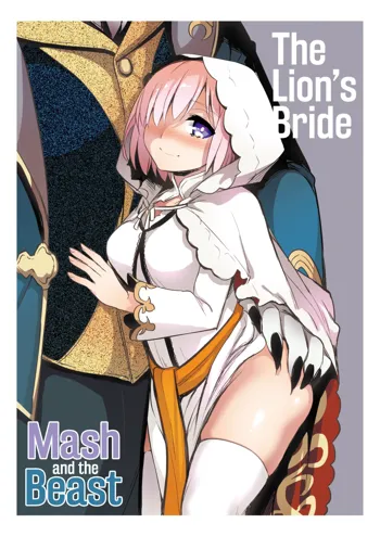 Shishi no Hanayome Juukan Mash | The Lion's Bride, Mash and the Beast, English