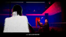 漫游狂想曲01-05, 中文