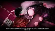 漫游狂想曲大结局A, 中文