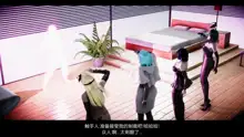 漫游狂想曲大结局A, 中文