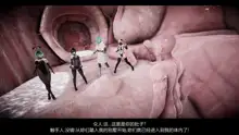 漫游狂想曲大结局A, 中文