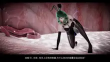 漫游狂想曲大结局A, 中文