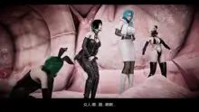 漫游狂想曲大结局A, 中文