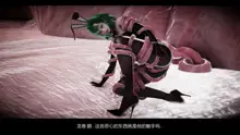 漫游狂想曲大结局A, 中文