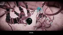 漫游狂想曲大结局A, 中文