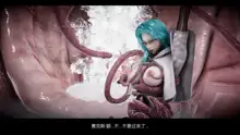 漫游狂想曲大结局A, 中文