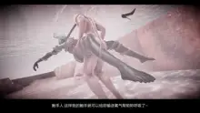 漫游狂想曲大结局A, 中文