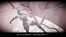 漫游狂想曲大结局A, 中文