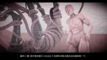 漫游狂想曲大结局A, 中文