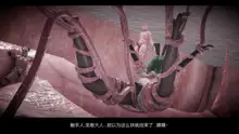 漫游狂想曲大结局A, 中文