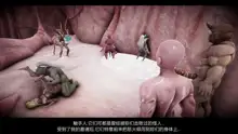 漫游狂想曲大结局A, 中文